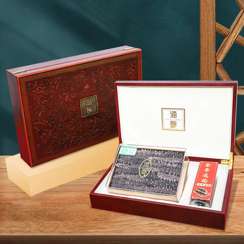 【买一送一】中秋节日送礼海参礼盒干海参送长辈父母高档滋补礼品