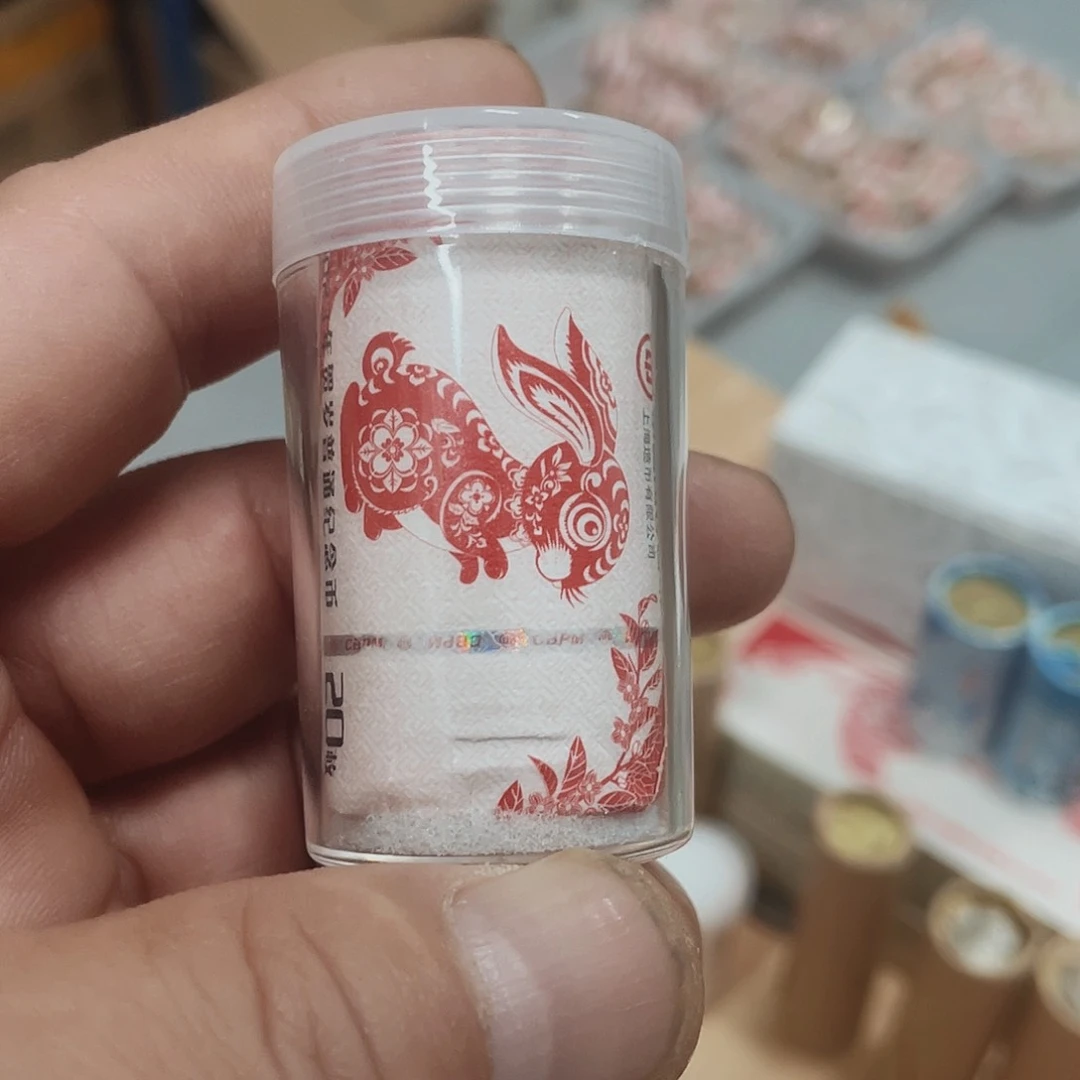 其他普通金属兔年纪念币整卷20枚