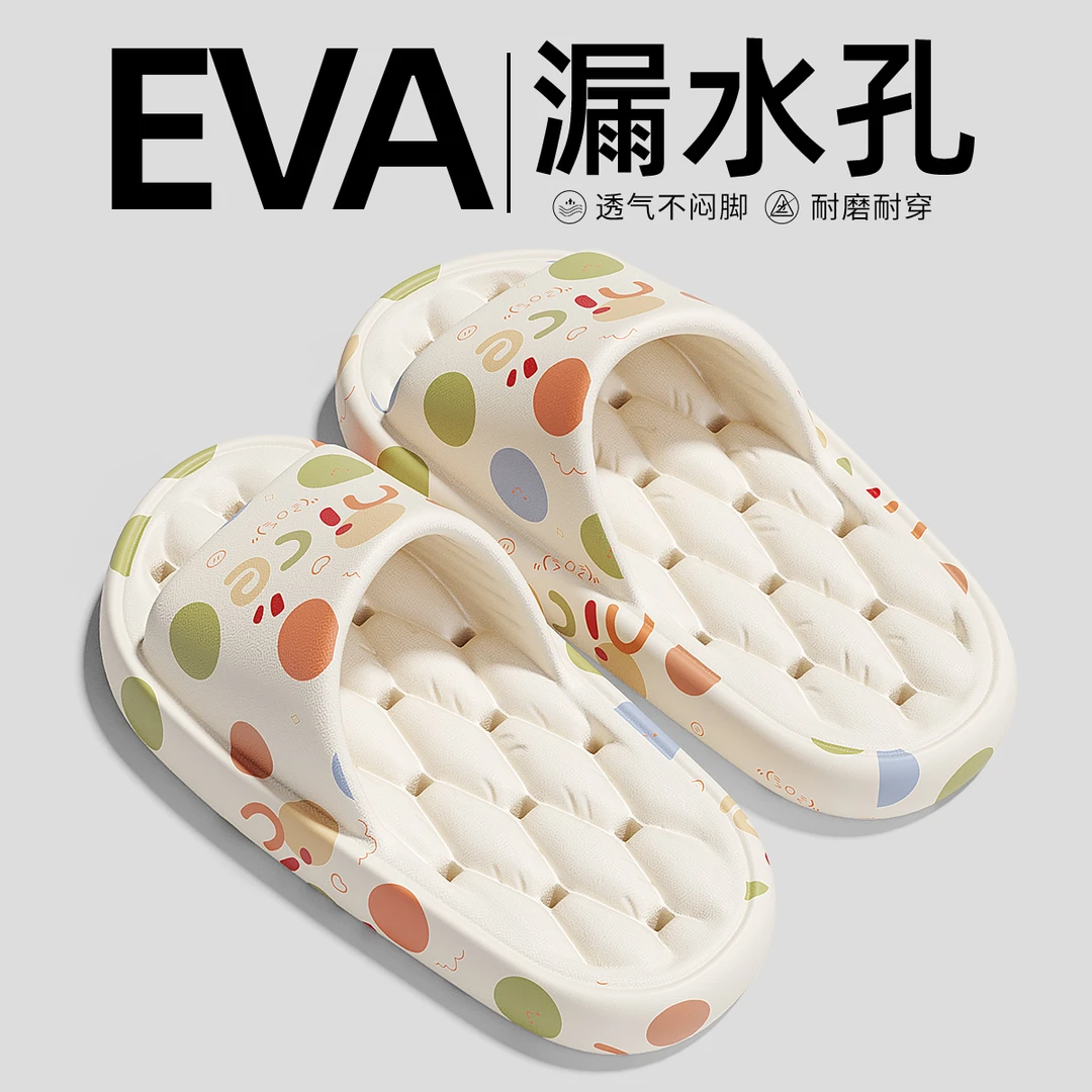 FZT速干拖鞋女士夏季2025新款开学宿舍浴室漏水静音防滑拖鞋女款