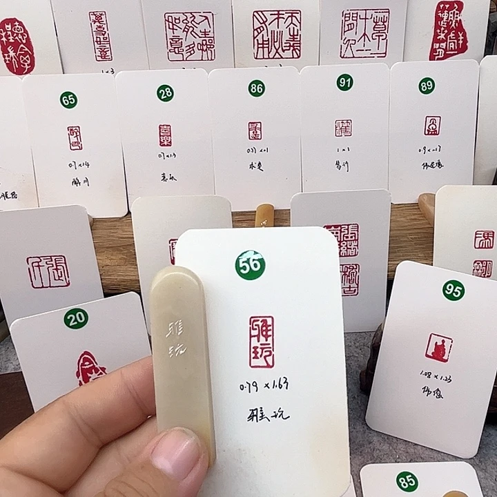 老挝石印石雅玩   成品闲章