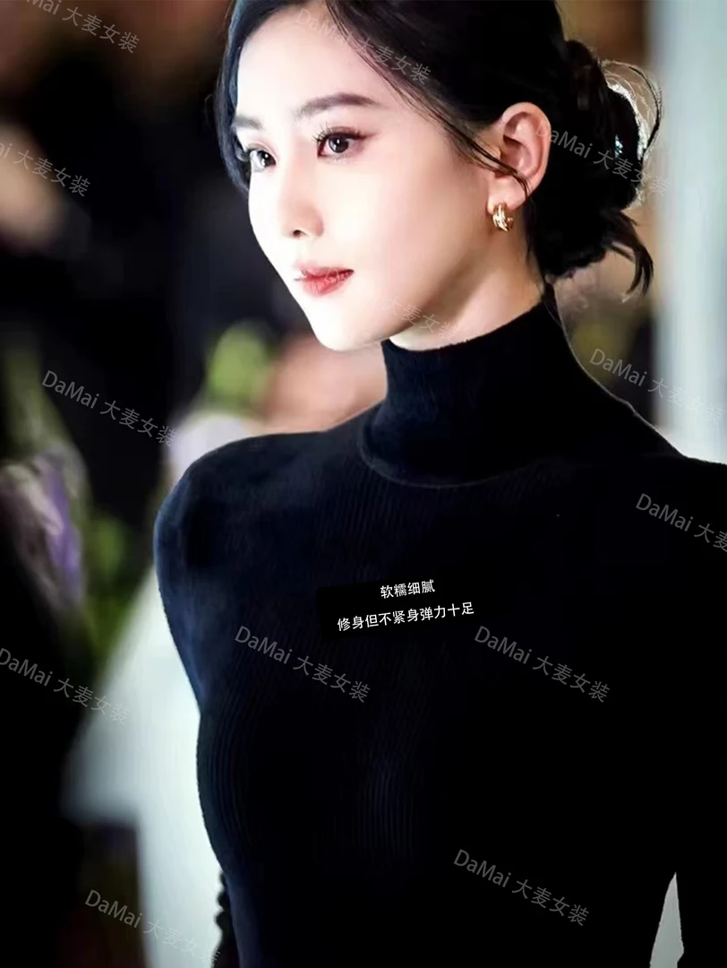 【刘诗诗同款天鹅颈】秋冬新款女士半高领百搭针织打底衫内搭毛衣