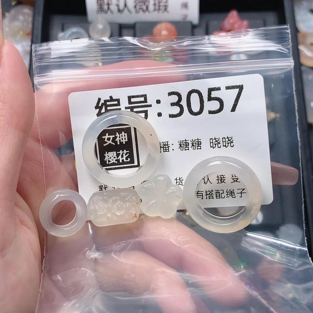 玛瑙/玉髓颈饰合金W*i