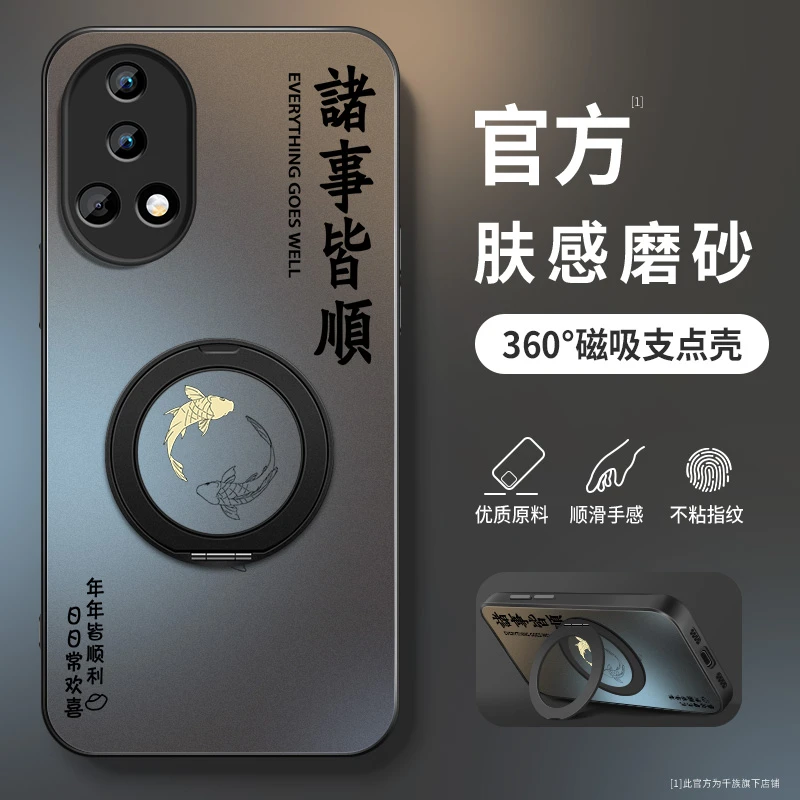 适用华为nova12手机壳新款nova12pro旋转支架ultra活力版支点外壳