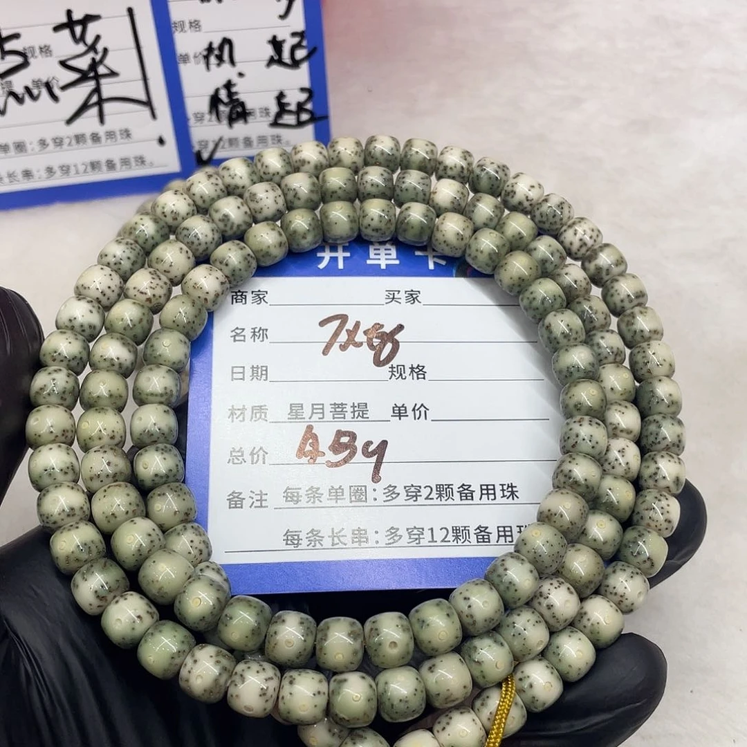 星月菩提手串星月a 39