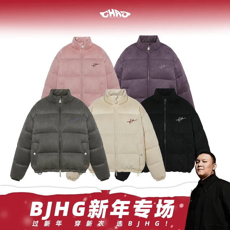 【车澈专属】BJHG麂皮绒羽绒服男冬季外套加厚情侣短款羽绒面包服女