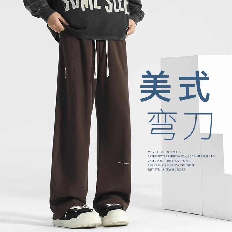 镰刀男裤春秋款弯刀裤男款裤子垂感直筒卫裤男士休闲裤春季阔腿裤