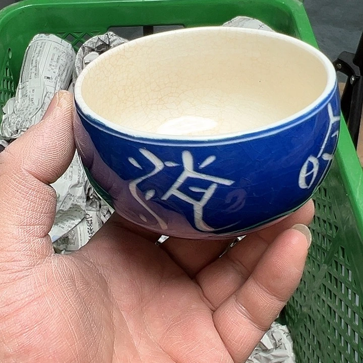 38包邮，盘子，碗，杯子，茶壶，默认瑕疵