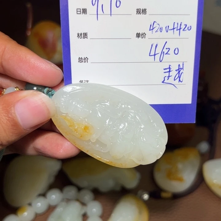 【闪购商品】颈饰未镶嵌和田玉浪*让