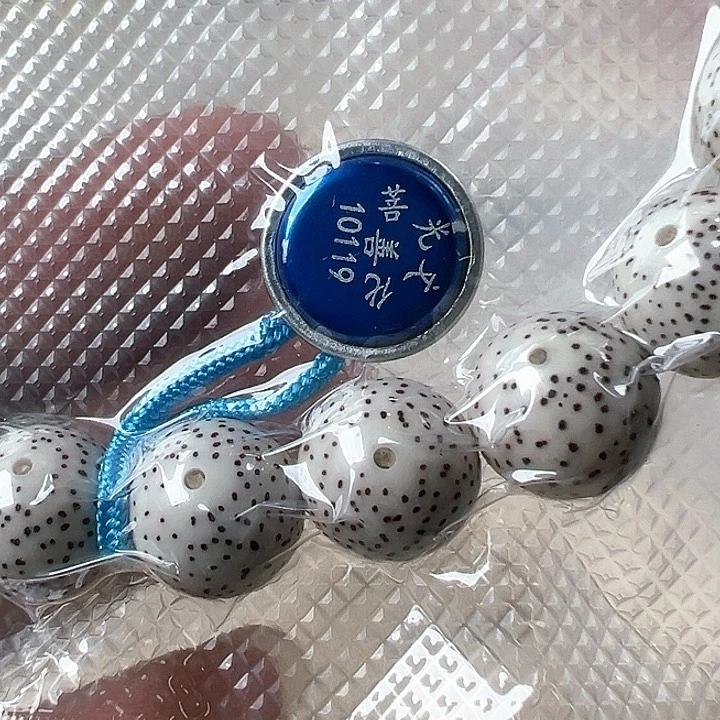 手串柏香籽/百香籽琴*菩光星月脱脂手工圆