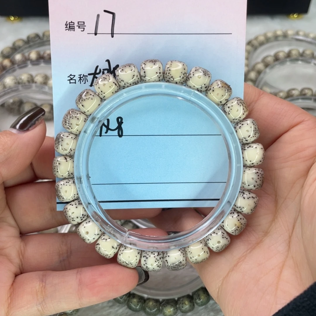 挺***.吊坠星月菩提17大眼