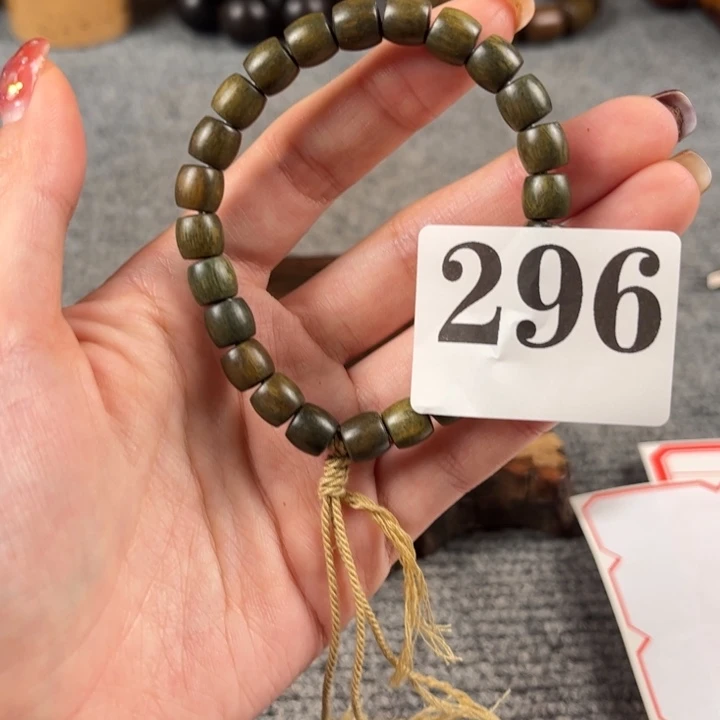 木29612555552555558888