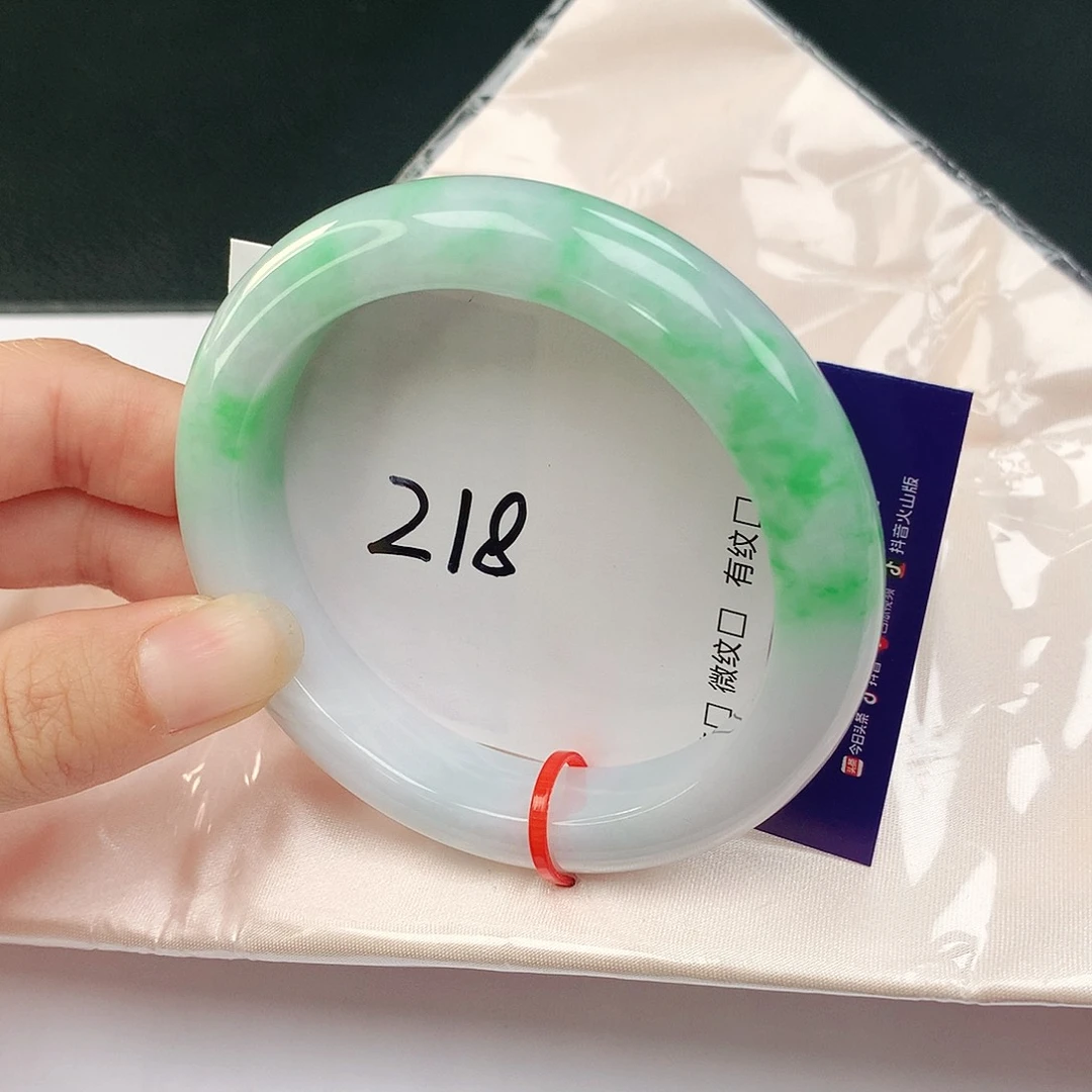 翡翠未镶嵌手镯218