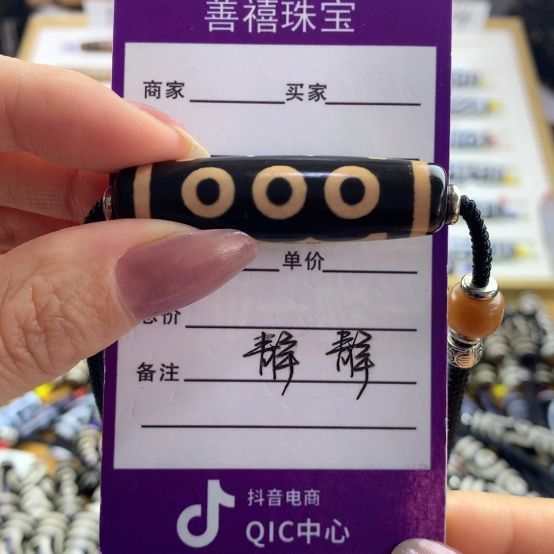 半***傻玛瑙/玉髓未镶嵌颈饰