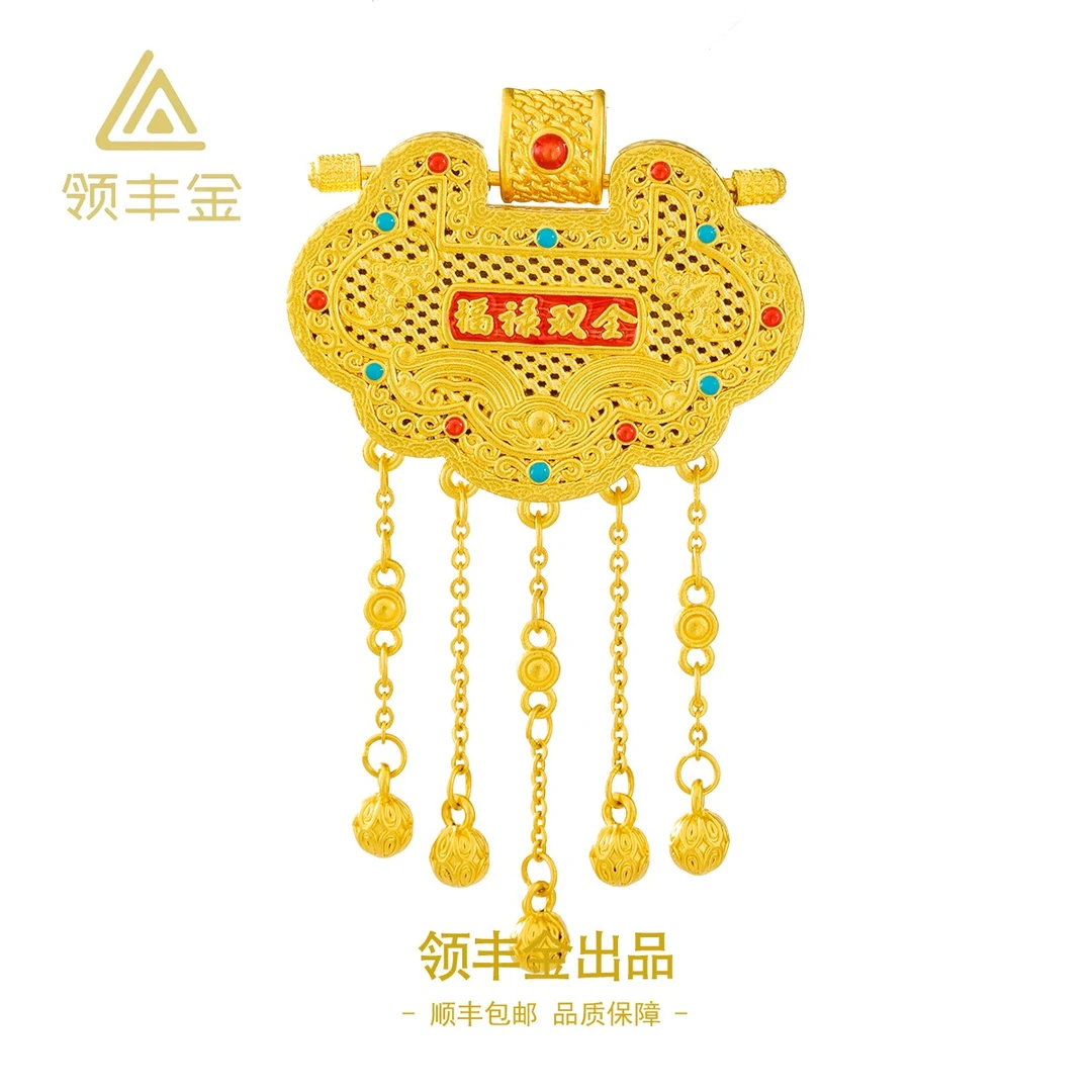 领丰金 5G黄金珐琅福禄双全流苏吊坠 黄金按克卖HXD043计价金#HX