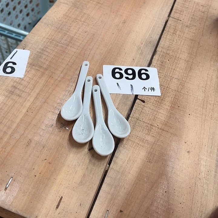 瓷微瑕外贸餐具696