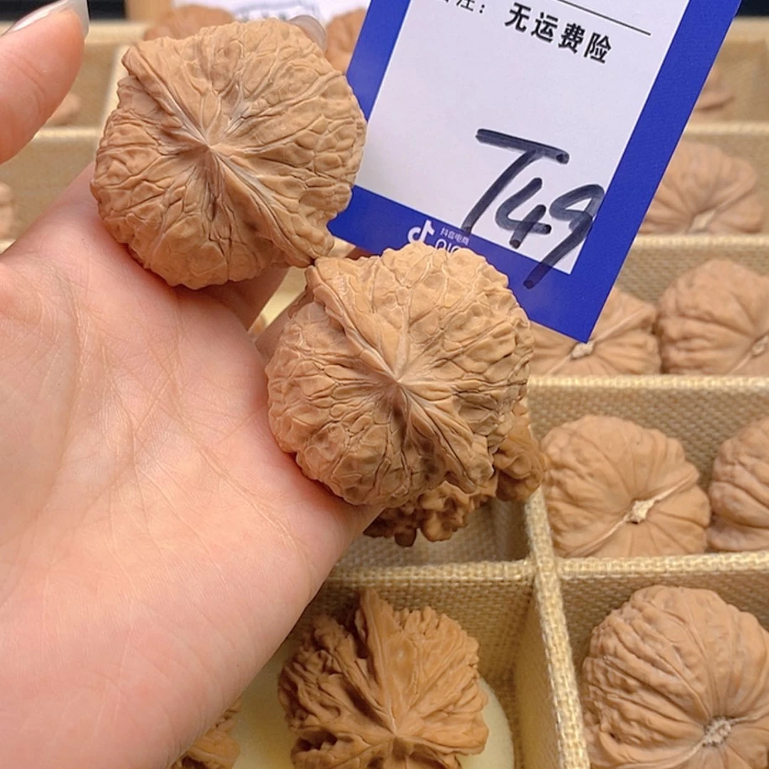 【闪购商品】把件文玩核桃s****y文玩核桃南瓜49