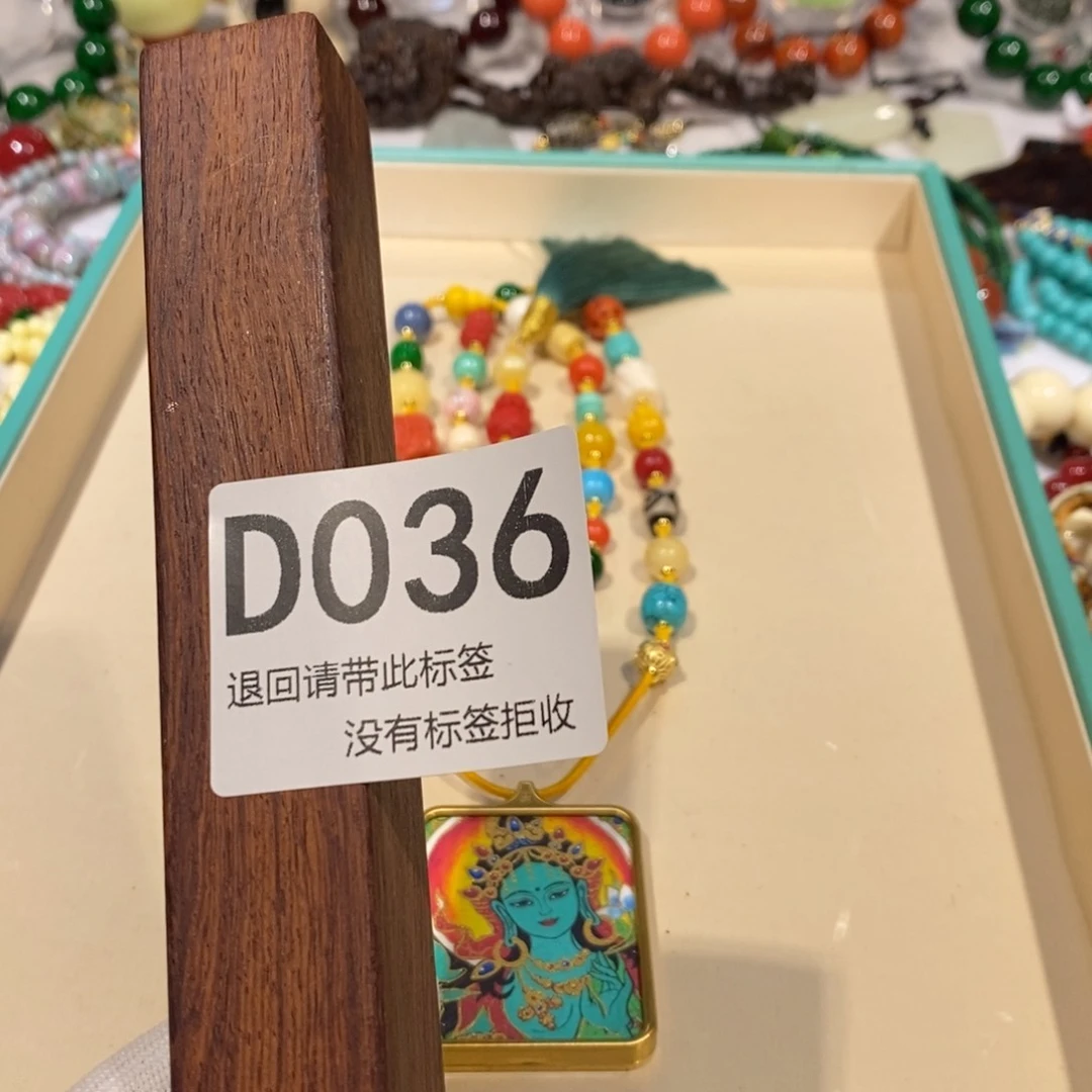 大果紫檀（缅甸花梨）酒****串