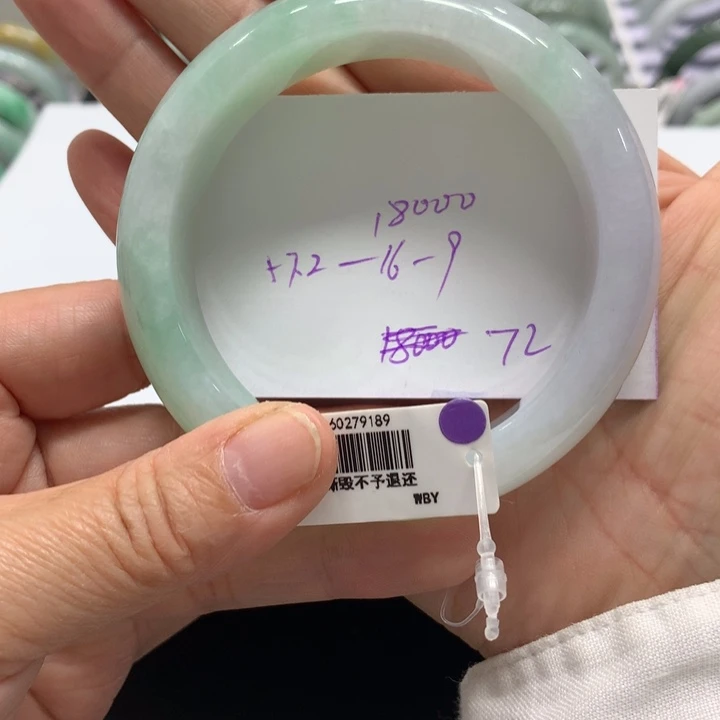 翡翠未镶嵌手镯72