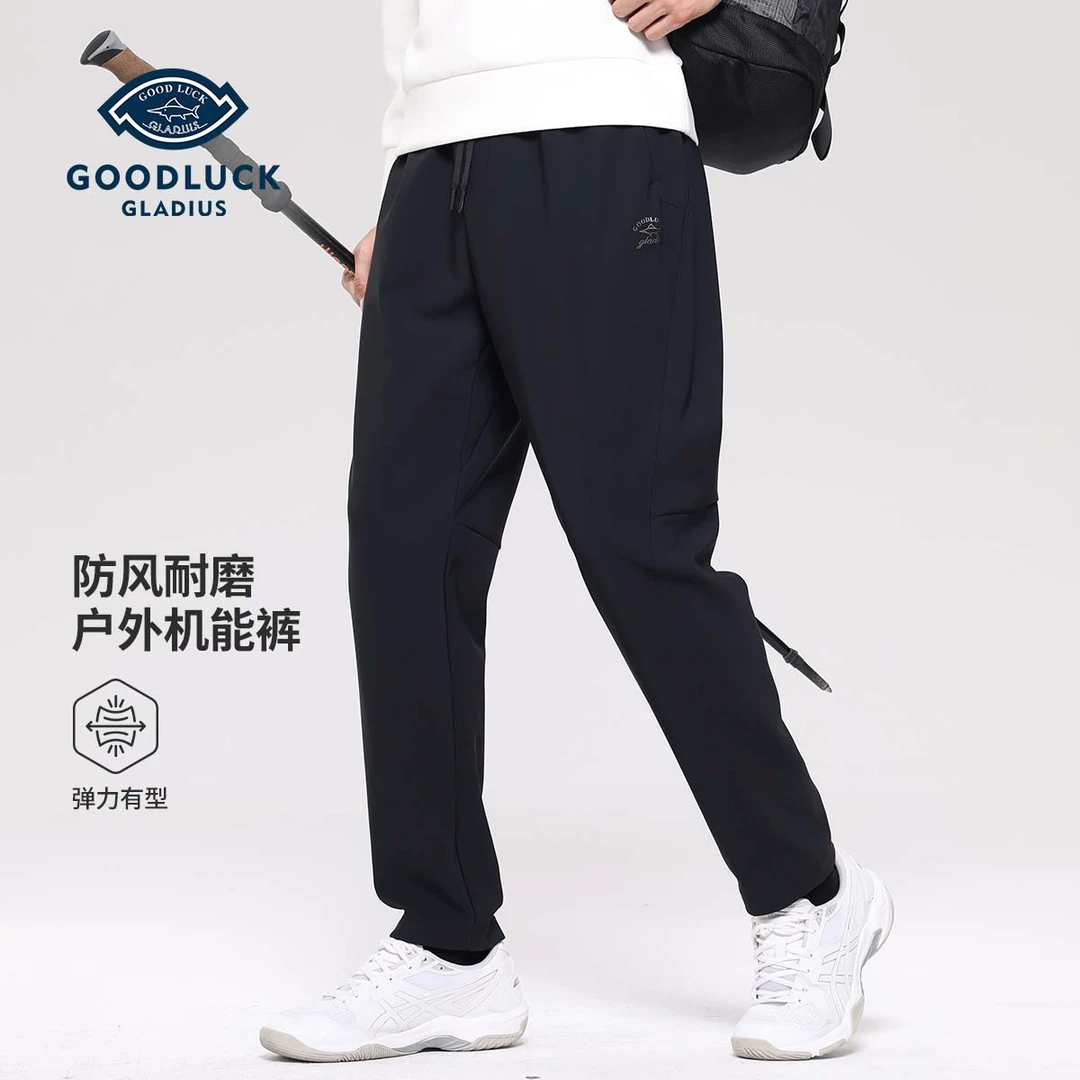 德鲨鲨鱼秋季新款户外机能裤防风百搭耐磨日常休闲长裤-L2T57401