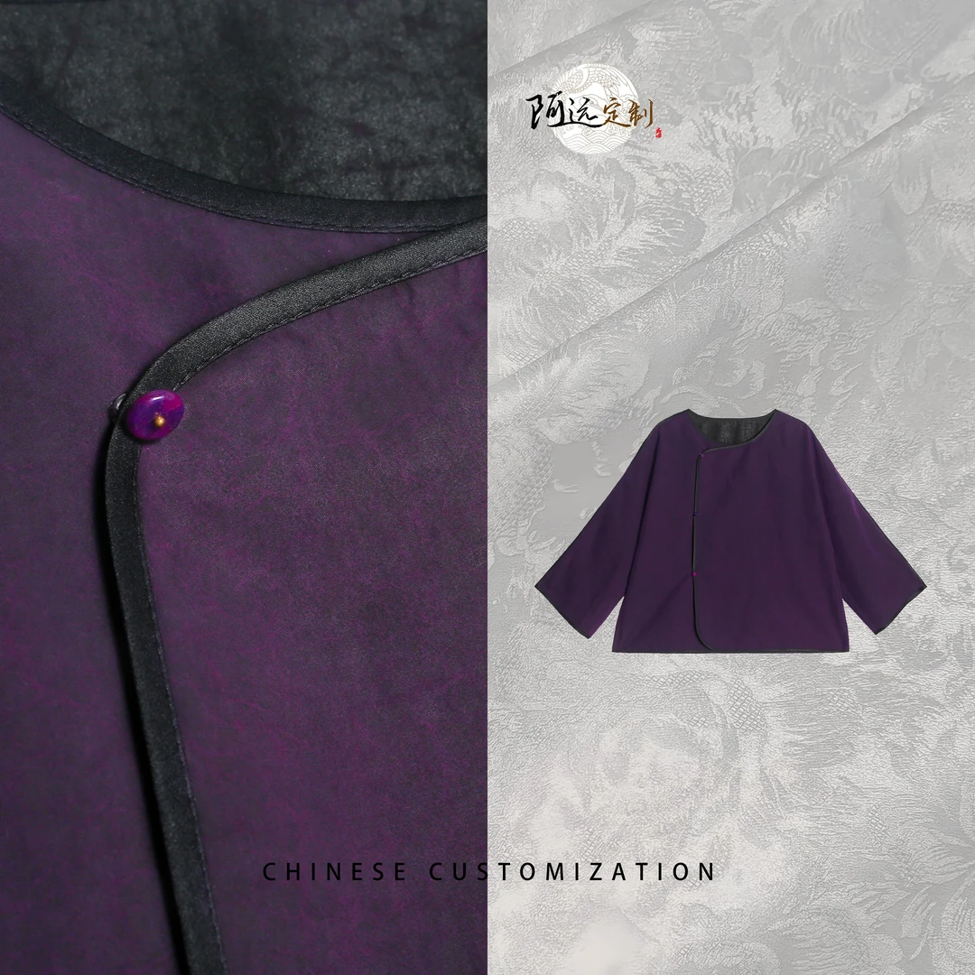 【月白星紫】可双面 桑 蚕丝凝夜紫龟香 云纱国风斜襟上衣24LY931