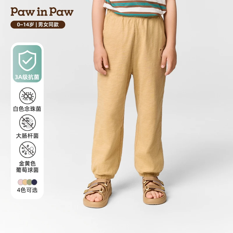 【3A抗菌】25年春夏新款男宝薄款女宝夏季防蚊裤男童PCMFFF761E长裤