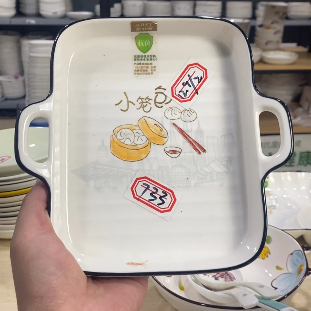 盘733号2个装雅诚德小笼包加厚耳朵盘7.5寸