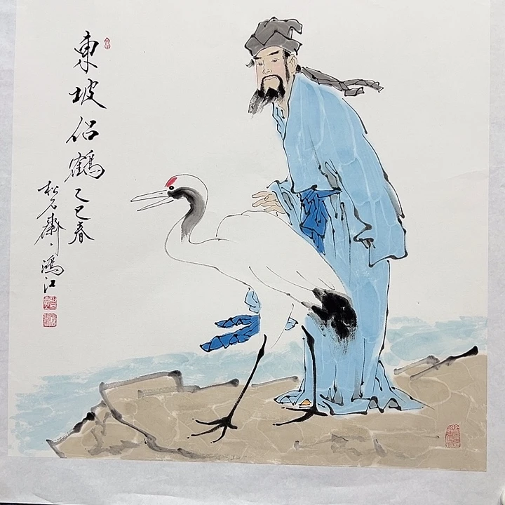 国画书画作品多次