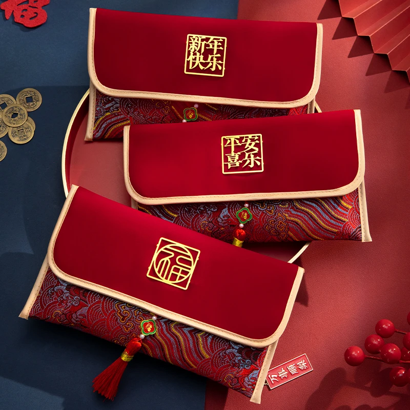 前程似锦蛇年新年布艺红包袋2025新款春节过年万元利是封压岁钱包