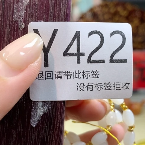 大叶紫檀（黑酸枝木类）422