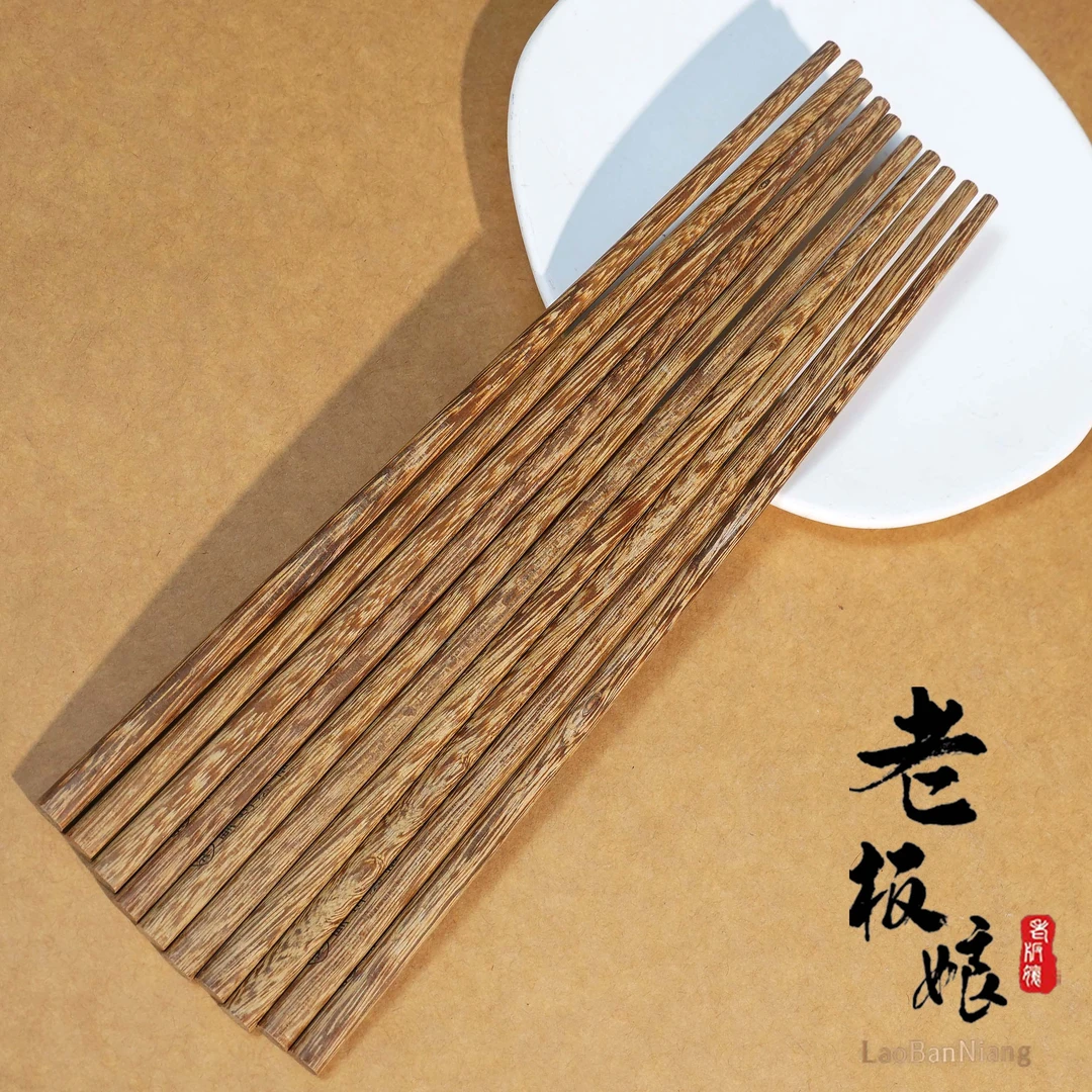 甄选好物沉水木筷子（圈粉款）CXK001