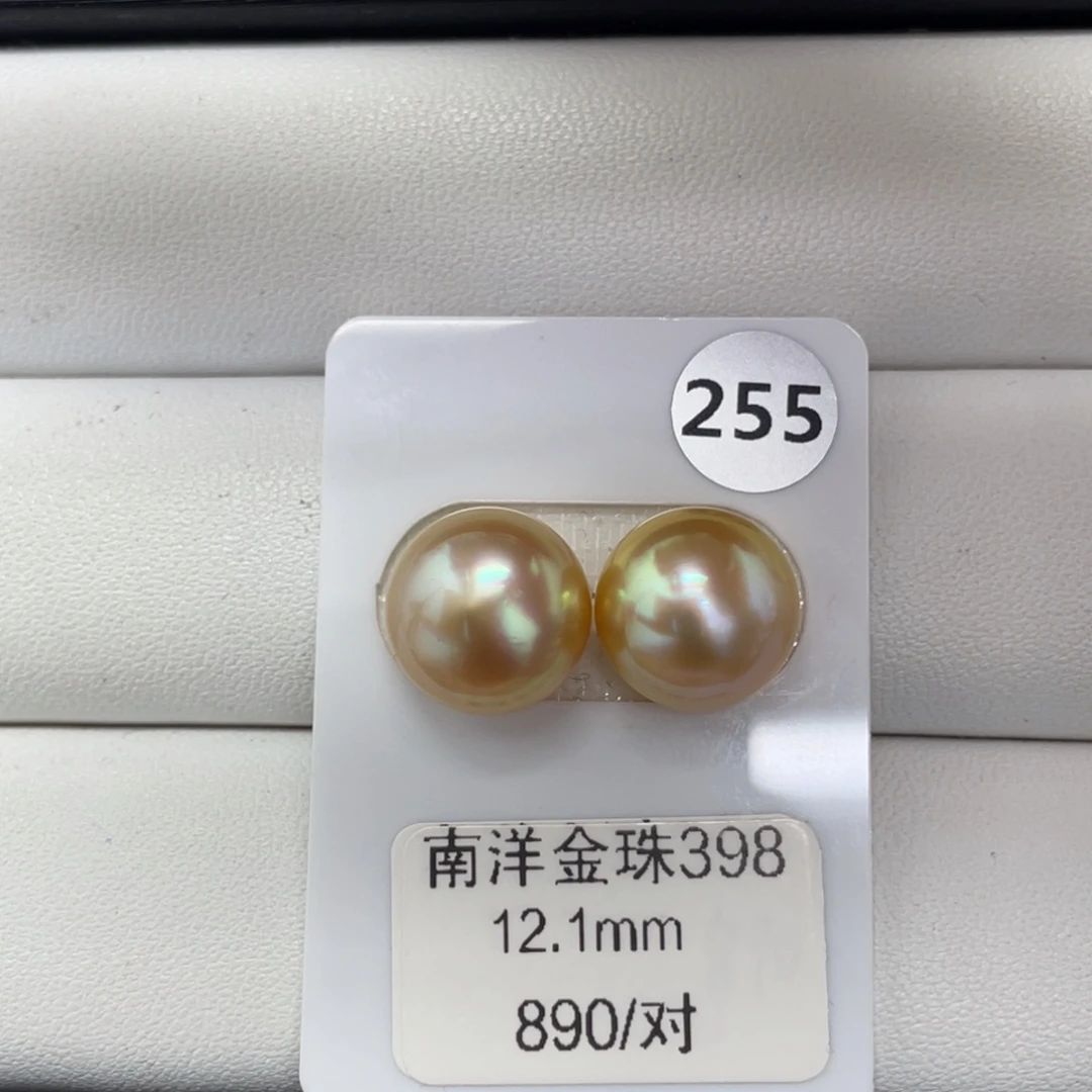 定制海水珍珠未镶嵌裸珠海水金珠12+