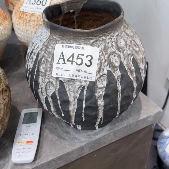 瓷片景德镇高温花器编码456高27口14默认无孔