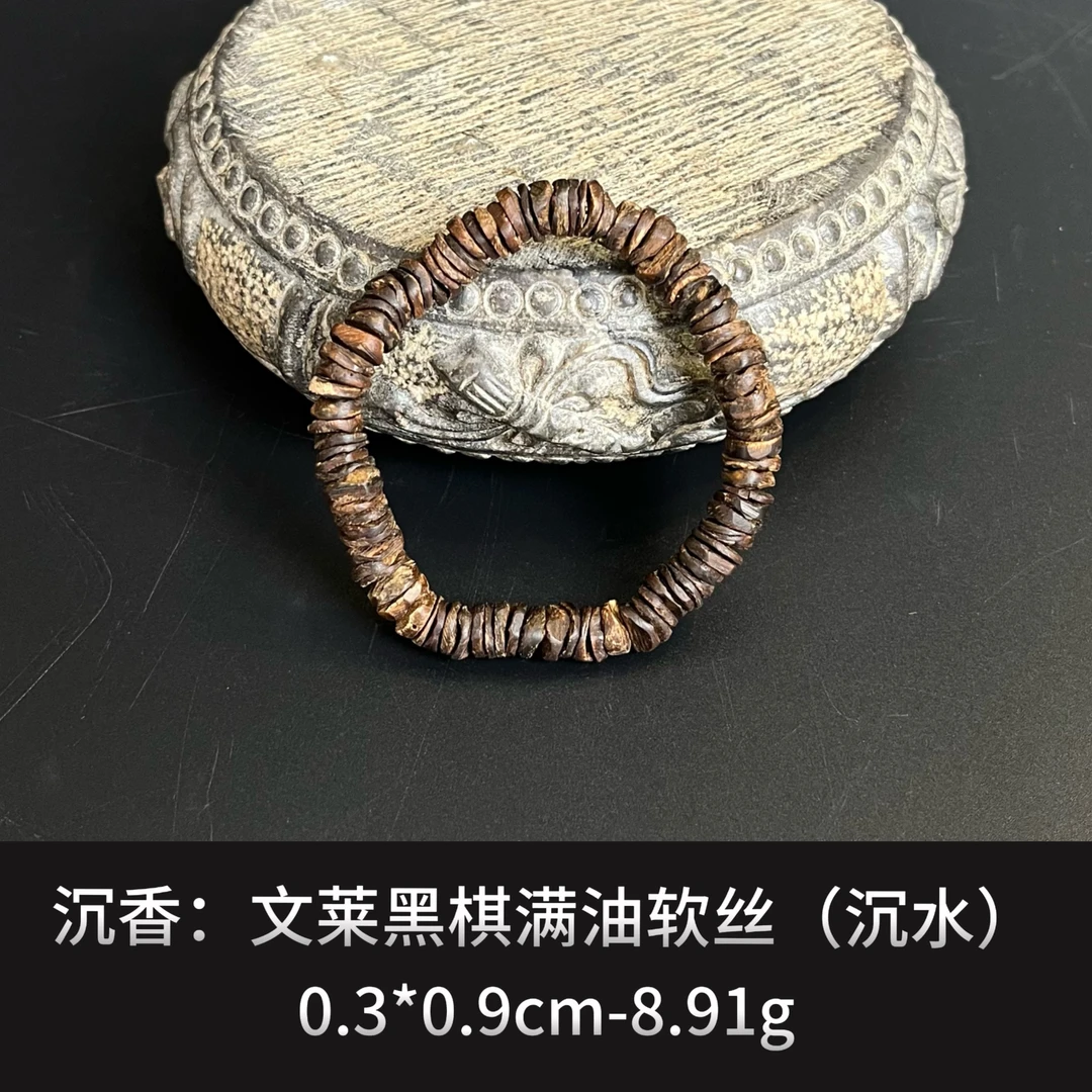 沉香 文莱黑棋满油软丝（沉水）--18440