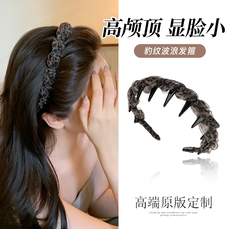法式网纱豹纹缠绕波浪发箍女高颅顶头箍带齿洗脸压发头饰发卡发饰