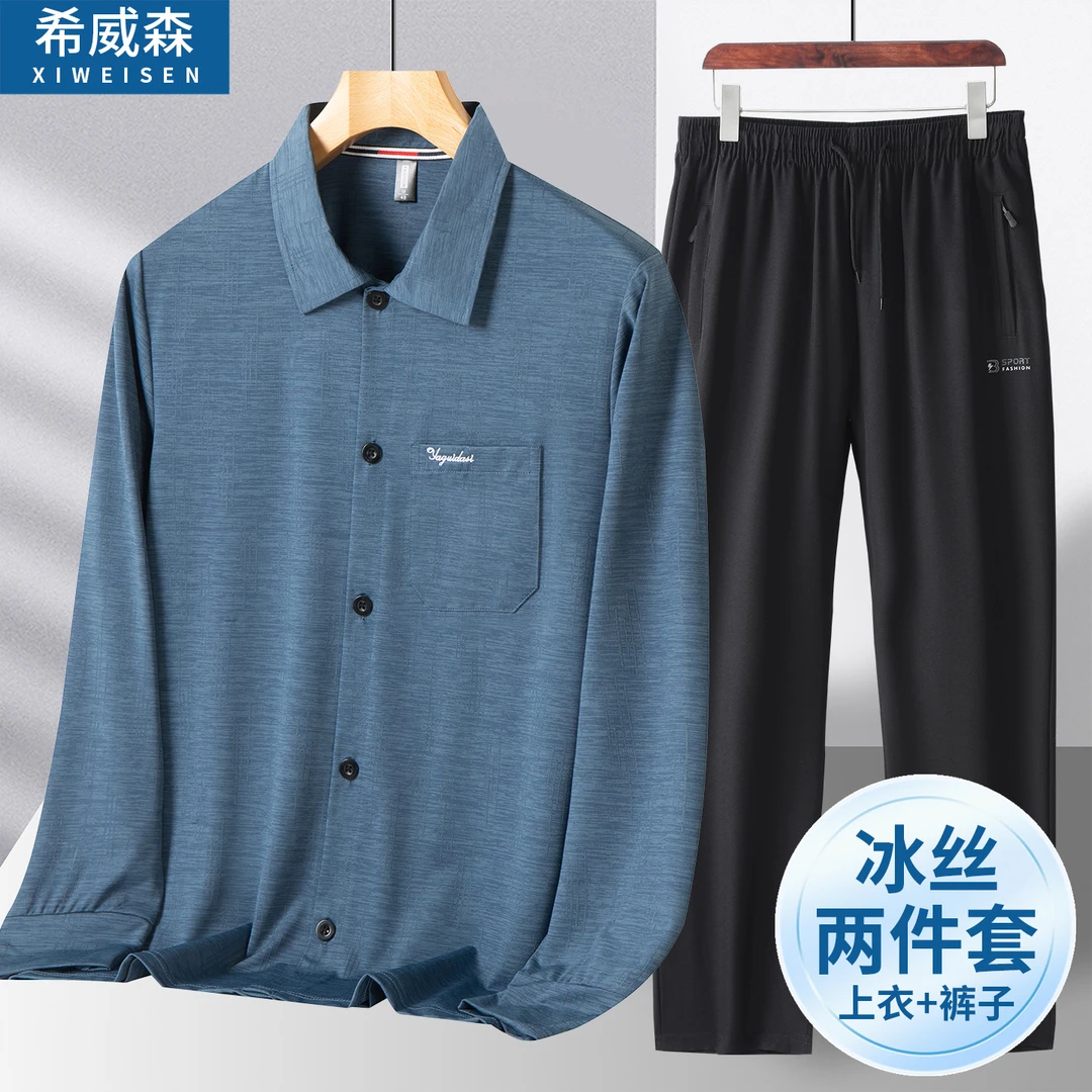 爸爸装两件套春夏季薄款冰丝长袖衬衫男中老年人爷爷休闲套装秋装