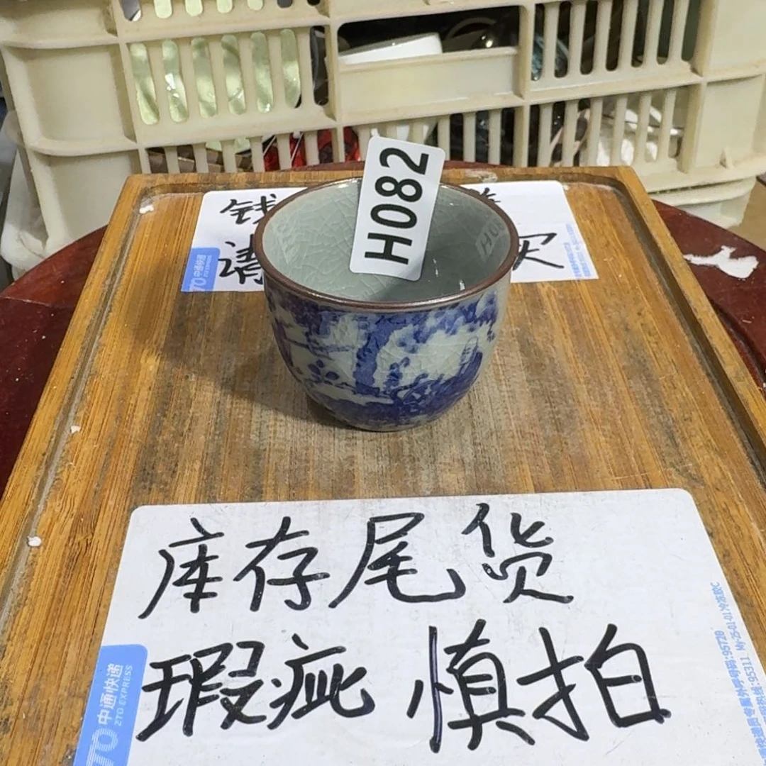 瑕疵介意勿拍陶瓷器皿B725有个点点介意勿拍
