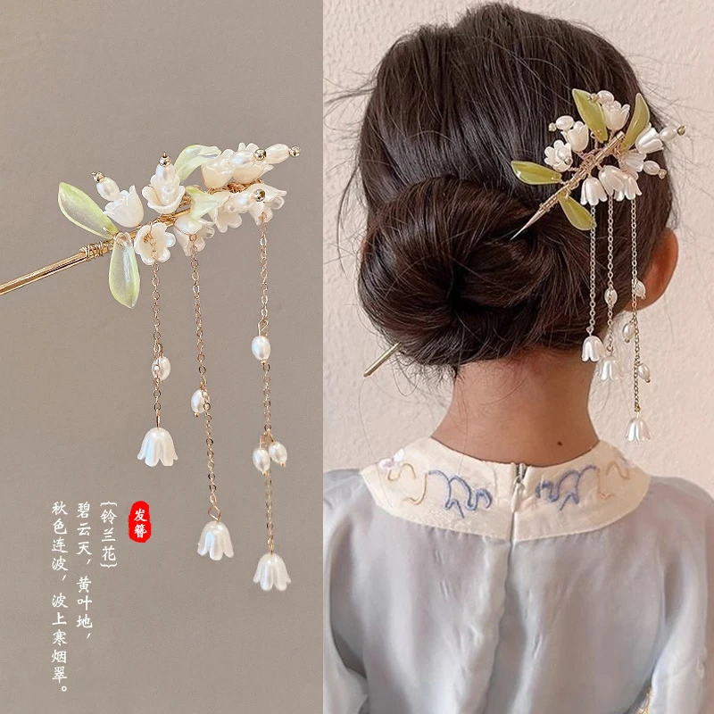 高级感铃兰花流苏发簪新中式小女孩发钗日常盘发新中七夕礼物发簪