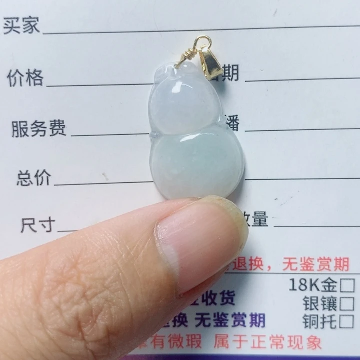 翡翠未镶嵌颈饰天然翡翠A货
