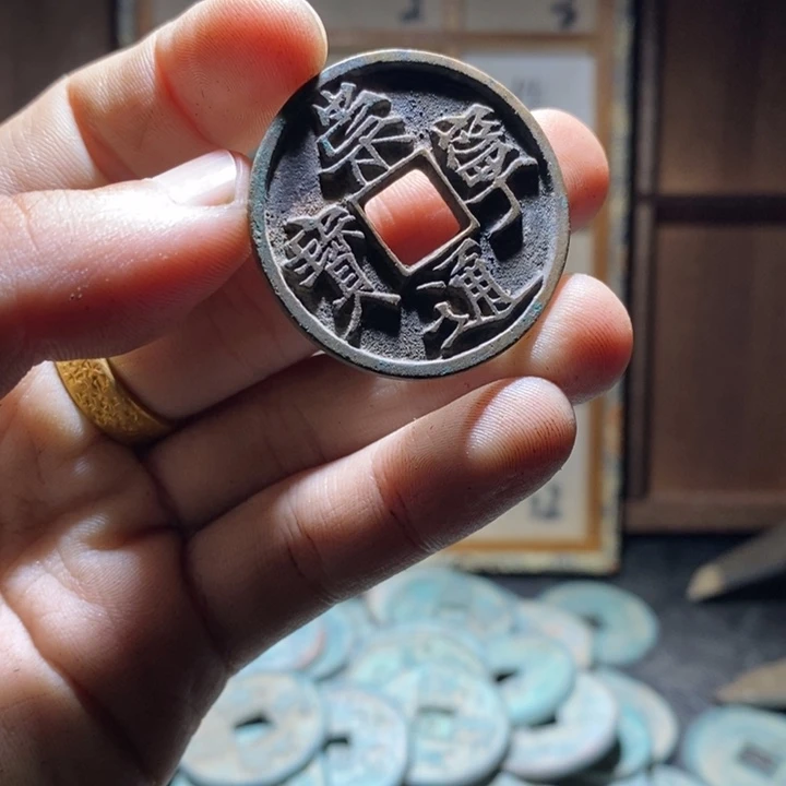 铜古钱币工艺品挂件