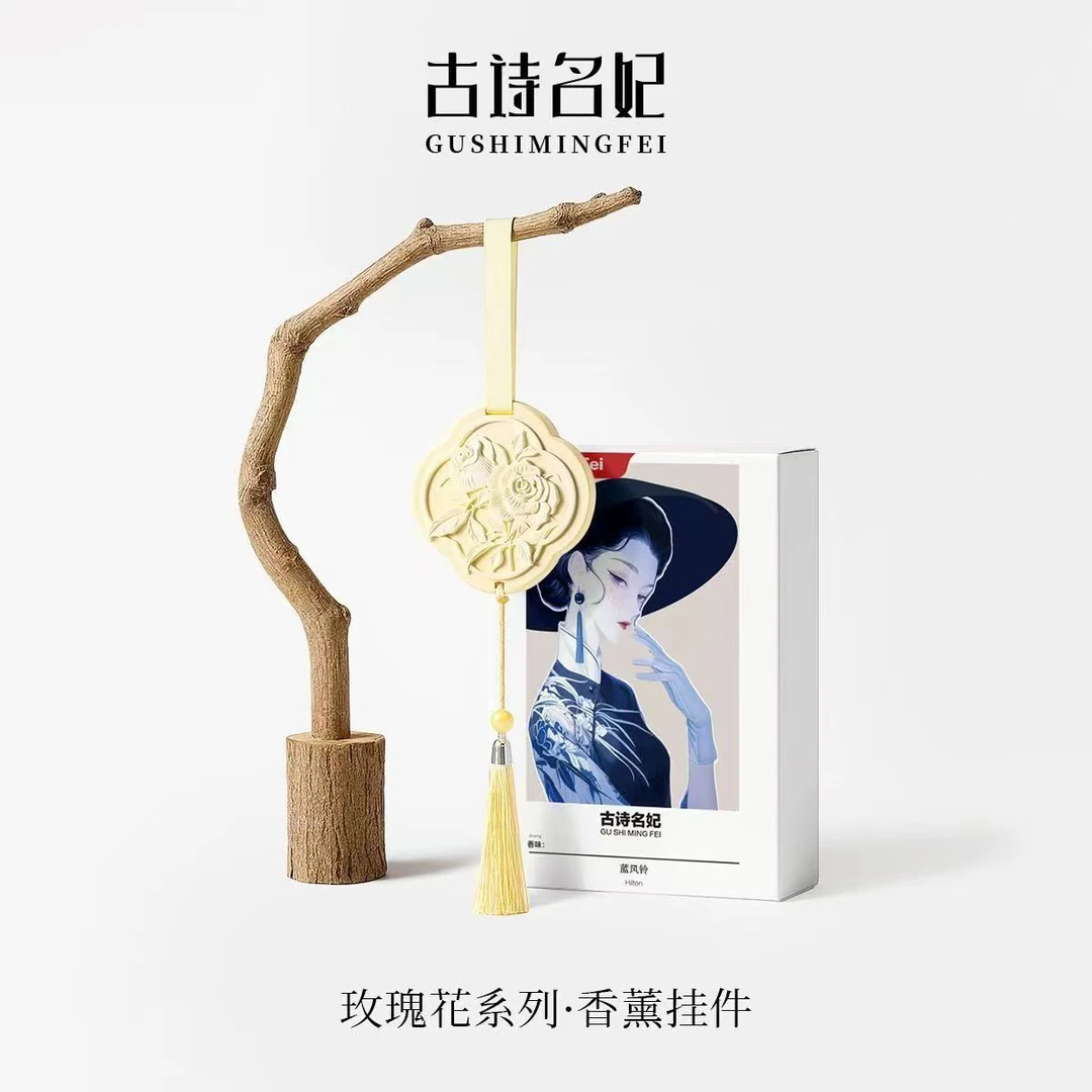 双色玫瑰花石膏片扩香居家车载清新空气香薰石膏花朵香氛挂件