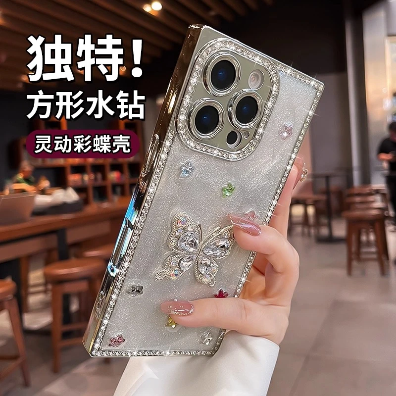 奢华水钻蝴蝶苹果16手机壳新款iphone15promax适用14pro高级感13