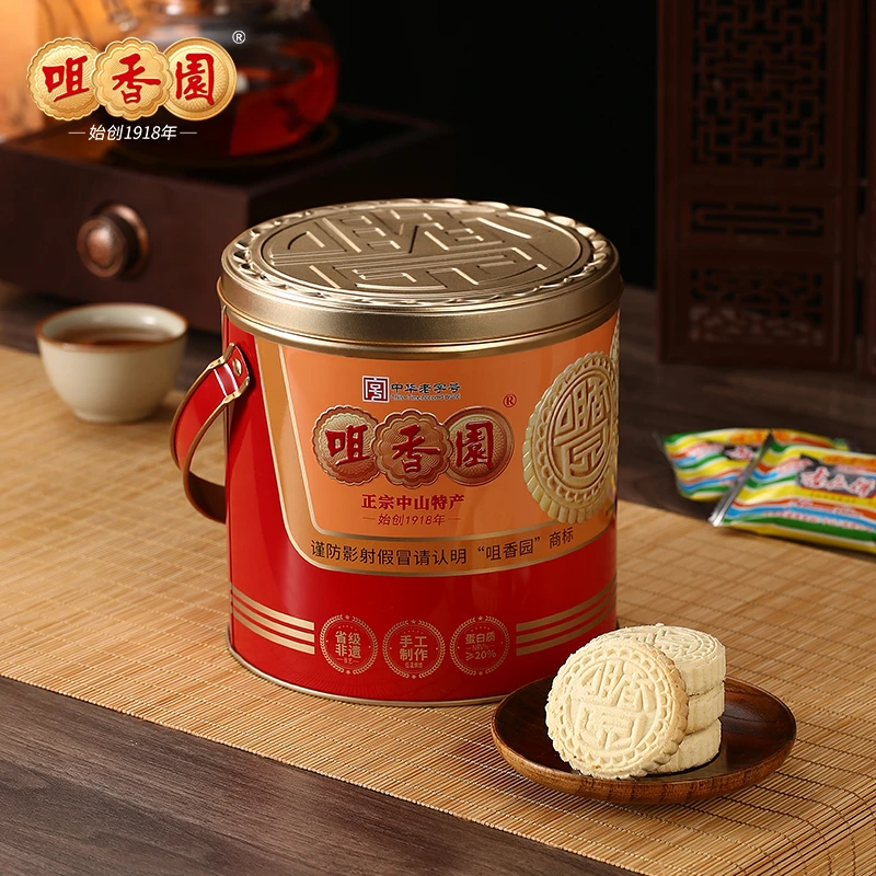 咀香园杏仁饼广东非遗中山特产招牌特色休闲食品经典绿豆饼干糕点