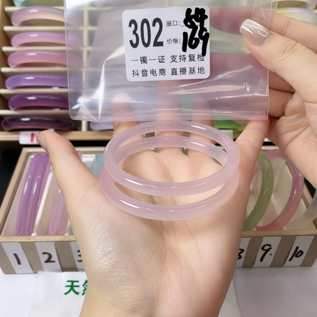 【闪购商品】手镯玛瑙/玉髓未镶嵌一**?