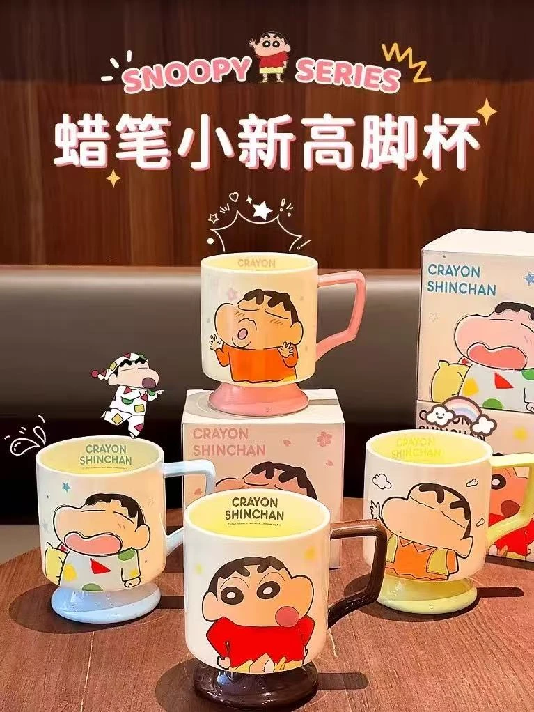 蜡笔小新联名款大容量陶瓷马克杯