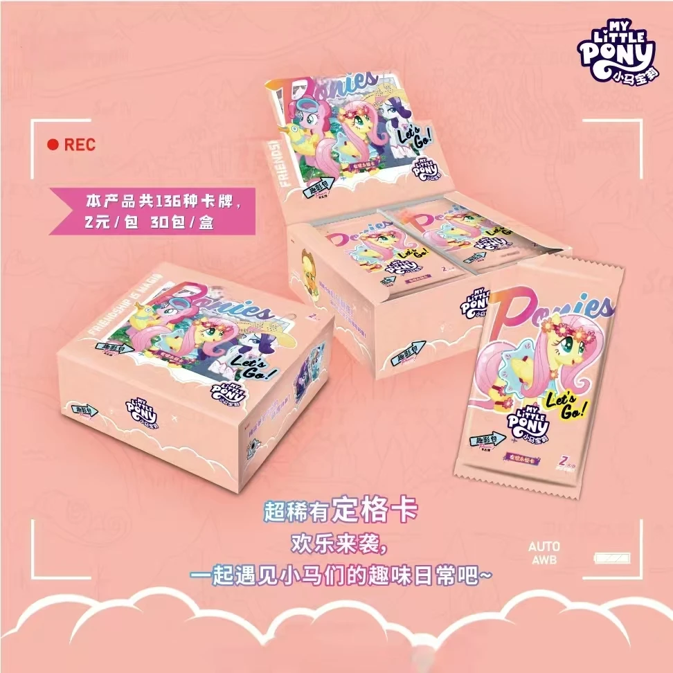 小马宝莉趣影五卡牌