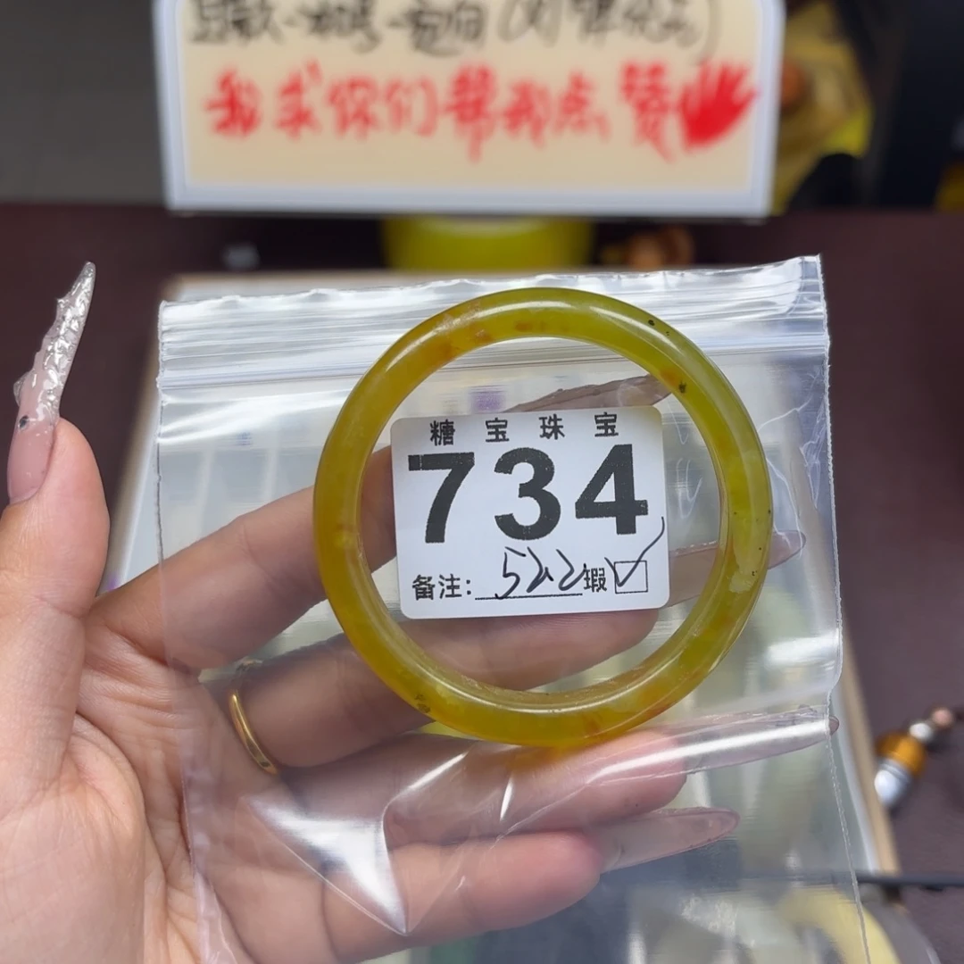 透闪石-蛇纹石玉未镶嵌手镯