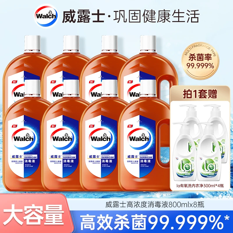 【店铺专享】威露士消毒液6.4L杀菌99.999%除螨多用途+内衣净4瓶