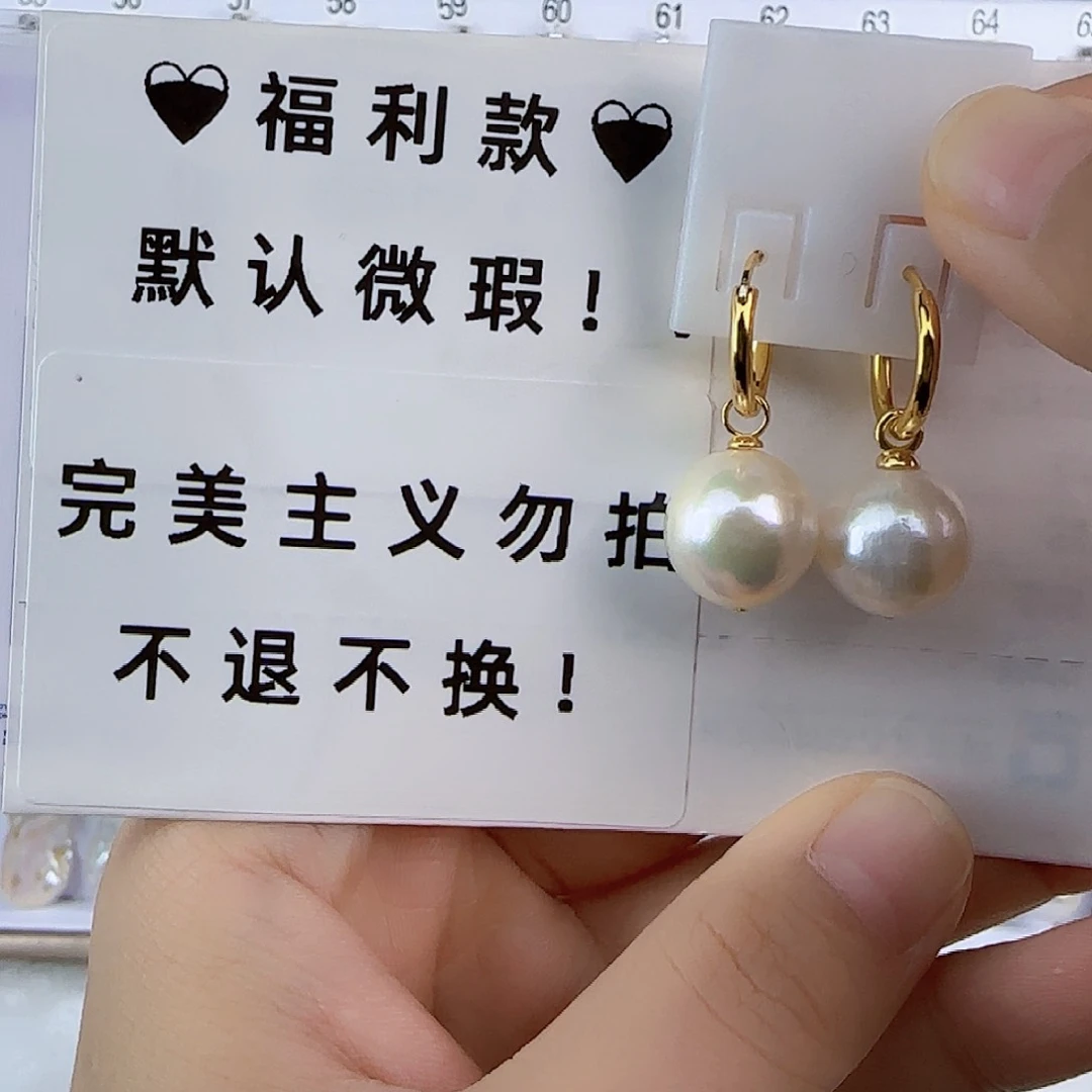 淡水珍珠耳饰未镶嵌