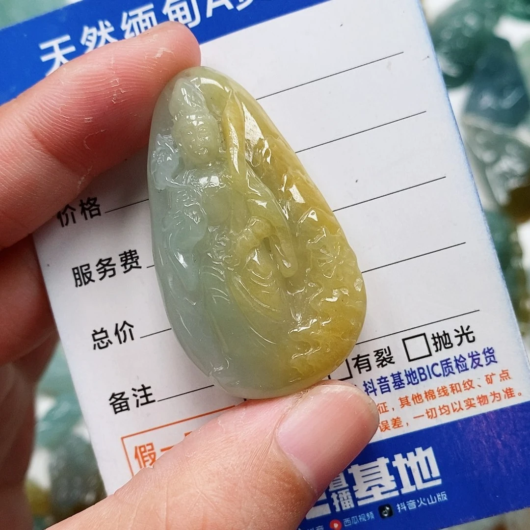 翡翠未镶嵌颈饰虚空藏菩萨