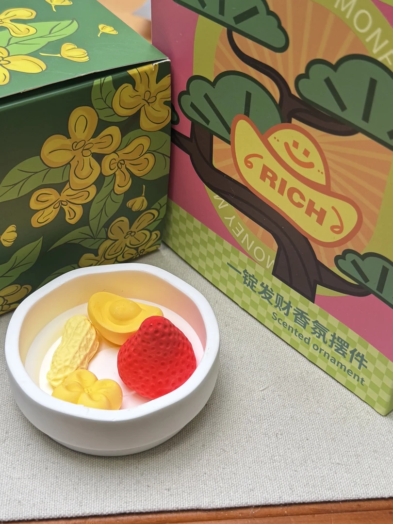 【昂妃香薰摆件】昂妃香薰车载家用摆件